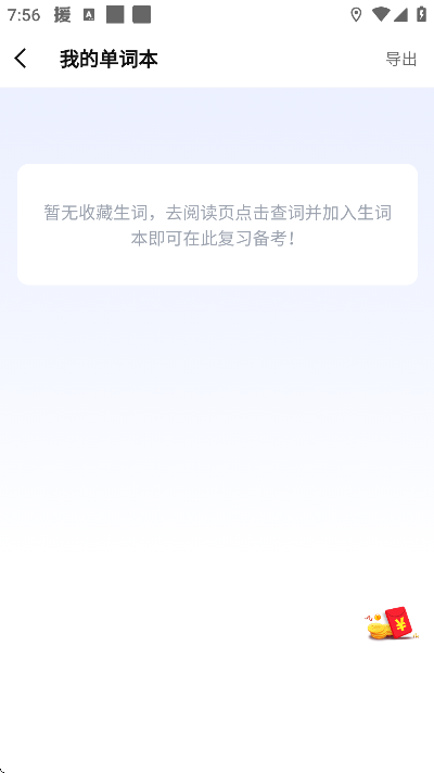 ��˶����app���°汾v10.515.0318 ��Ѱ�