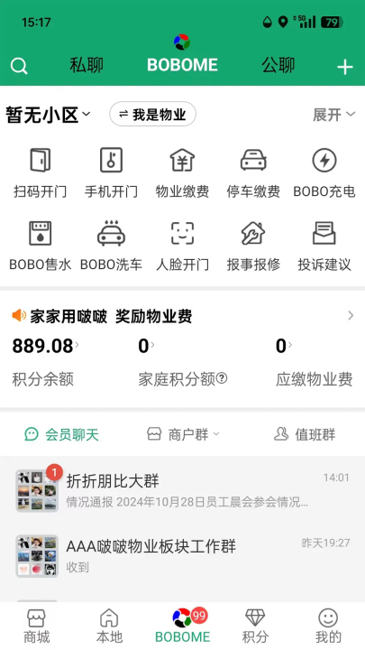 boboboom����v2.0.2 ���°�