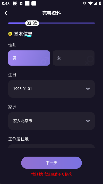 ��ķapp�ֻ���v2.0.4 ��׿��