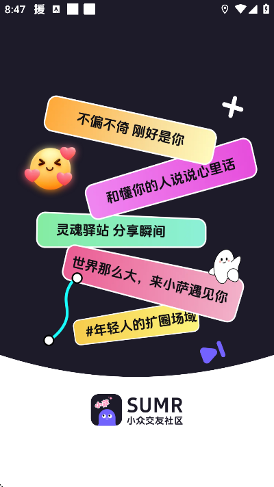 ��ķapp�ֻ���v2.0.4 ��׿��