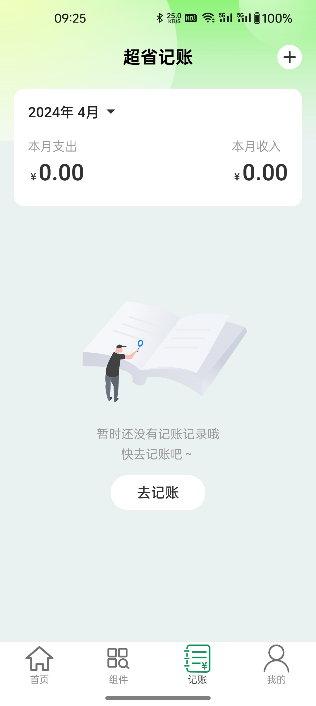 ��ʡ�����ٷ��������v2.0.1 ��׿��