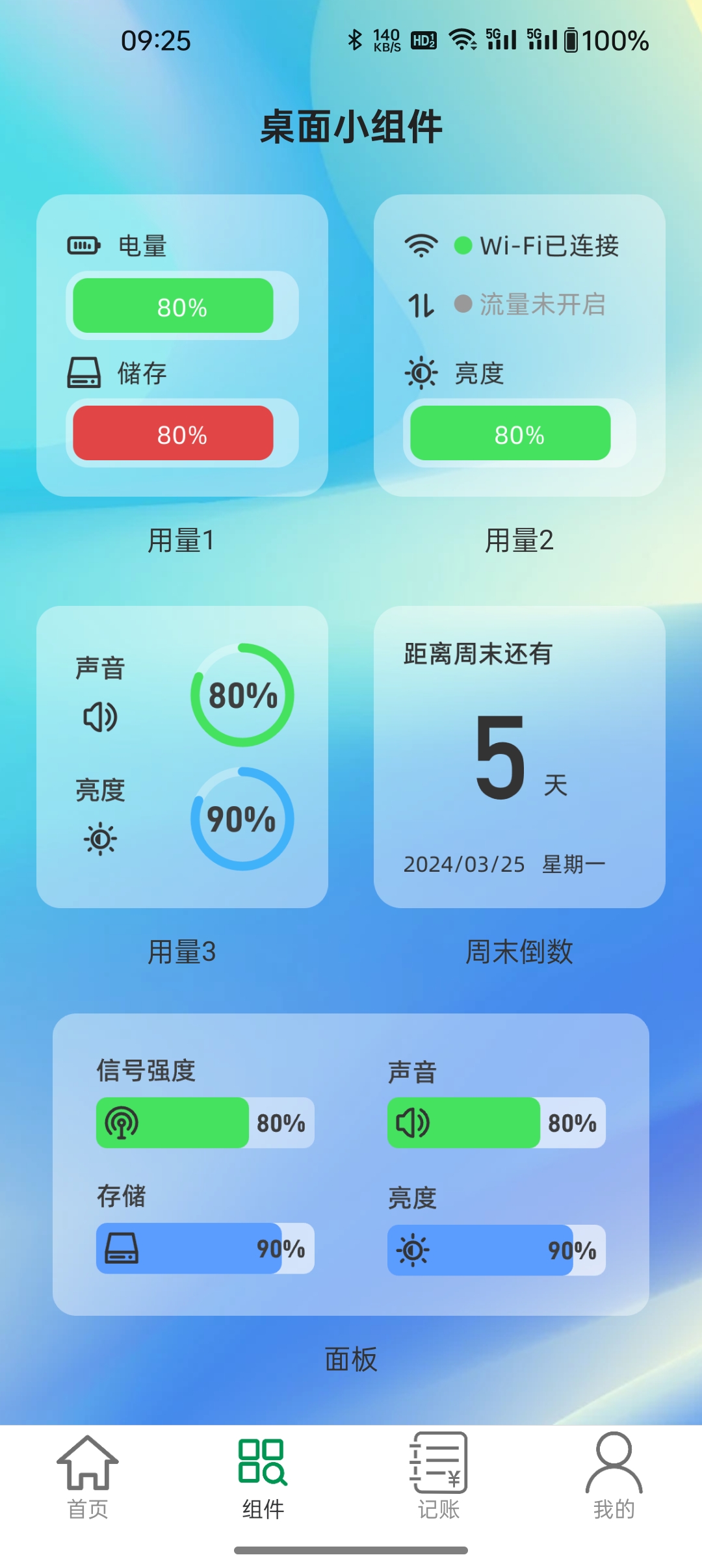 ��ʡ�����ٷ��������v2.0.1 ��׿��