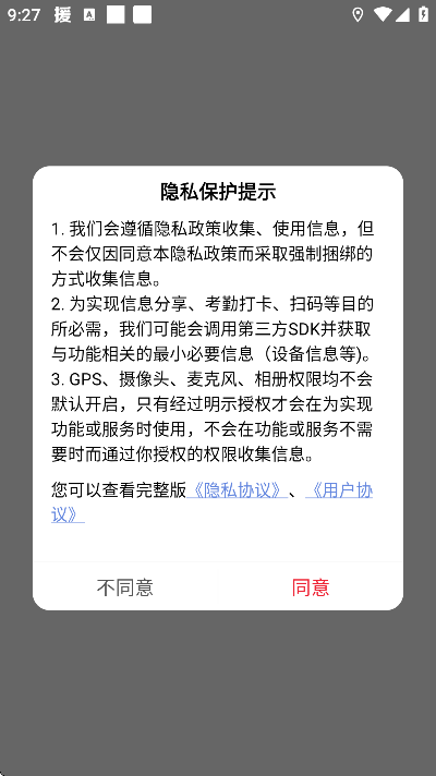 С����ʦapp��׿��v2.1.5 �ֻ���