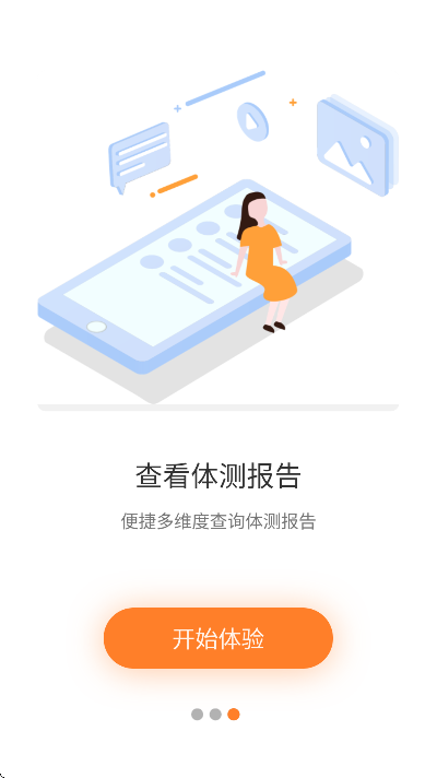 С����ʦapp��׿��v2.1.5 �ֻ���