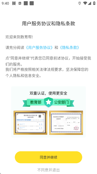 ������ҳ����°汾v4.8.5 ��Ѱ�