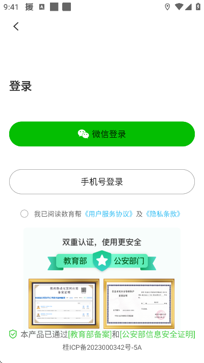 ������ҳ����°汾v4.8.5 ��Ѱ�