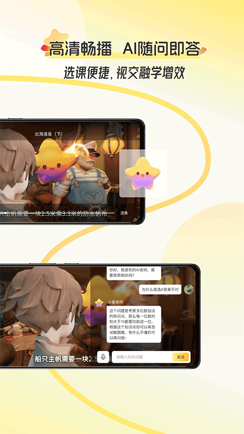 �ÿ������������v1.0.20.001 ���°�