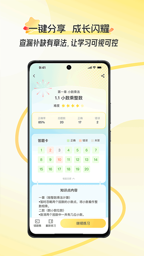 �ÿ������������v1.0.20.001 ���°�