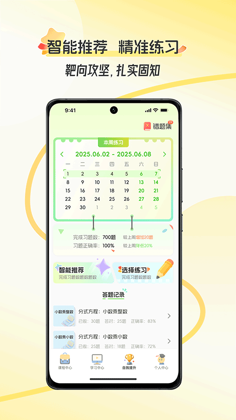 �ÿ������������v1.0.20.001 ���°�