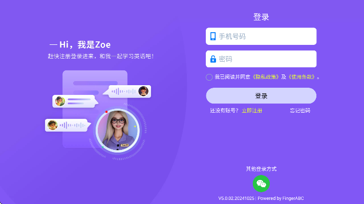 fingerabcѧ�����������2026v5.0.02 �ٷ���