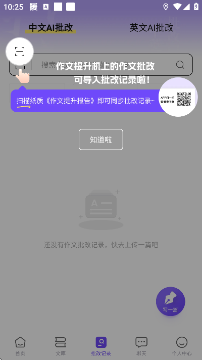 �������app�ֻ���v3.1.9 ��׿��