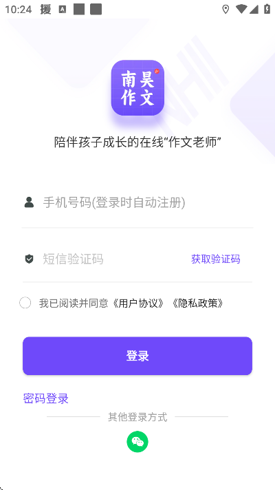 �������app�ֻ���v3.1.9 ��׿��