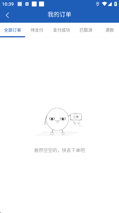 �ٶ�Ӳ���鷨���ְ�׿��v1.3.3 ��Ѱ�