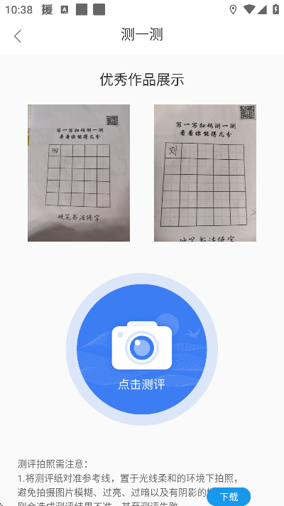 �ٶ�Ӳ���鷨���ְ�׿��v1.3.3 ��Ѱ�