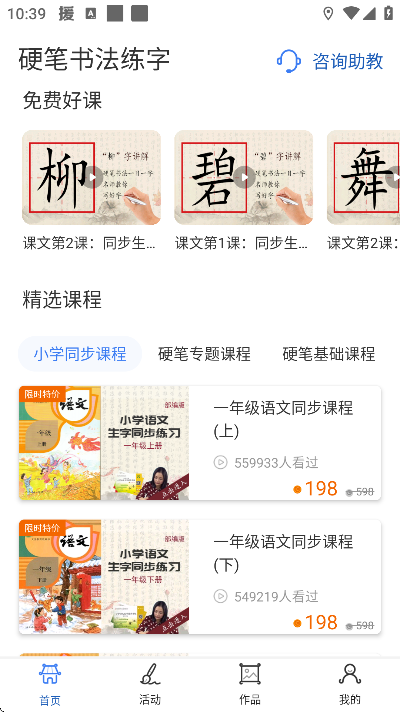 �ٶ�Ӳ���鷨���ְ�׿��v1.3.3 ��Ѱ�