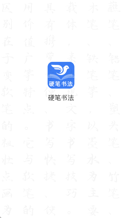 �ٶ�Ӳ���鷨���ְ�׿��v1.3.3 ��Ѱ�