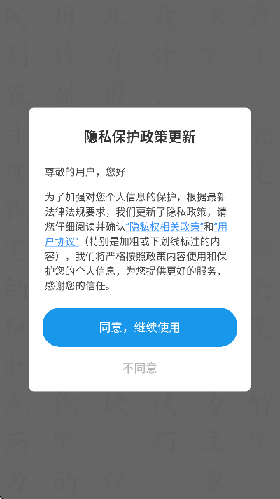 �ٶ�Ӳ���鷨���ְ�׿��v1.3.3 ��Ѱ�