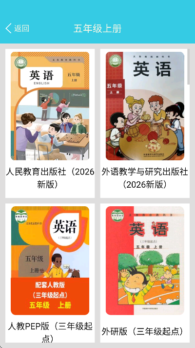 СѧӢ�ﵥ��ͨapp����v1.6.16 �ֻ���