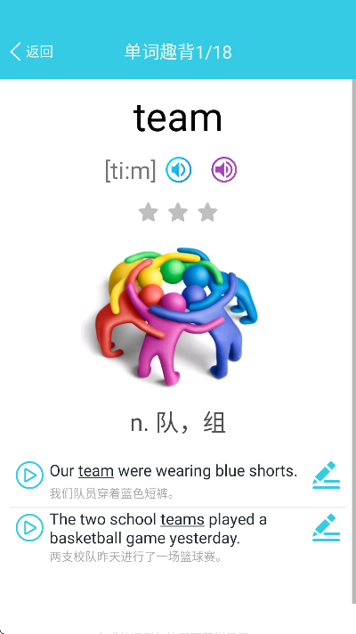 СѧӢ�ﵥ��ͨapp����v1.6.16 �ֻ���