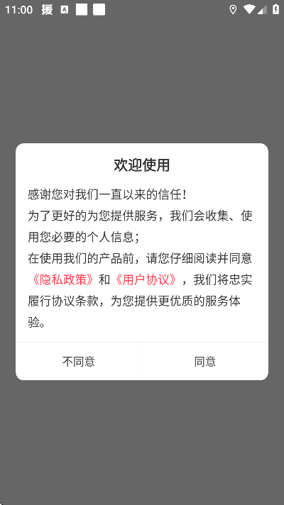 ��������֪ʶţ���app���°�v17.0.8 �ٷ���