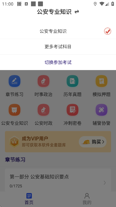 ��������֪ʶţ���app���°�v17.0.8 �ٷ���