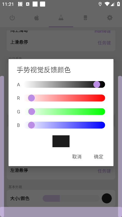 gesture��ǿ���������2026v2.0.0 ���°�