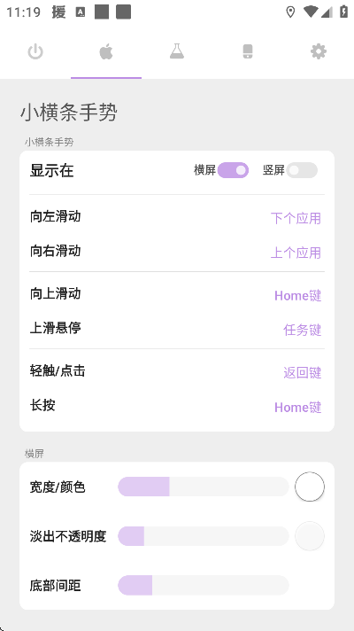 gesture��ǿ���������2026v2.0.0 ���°�