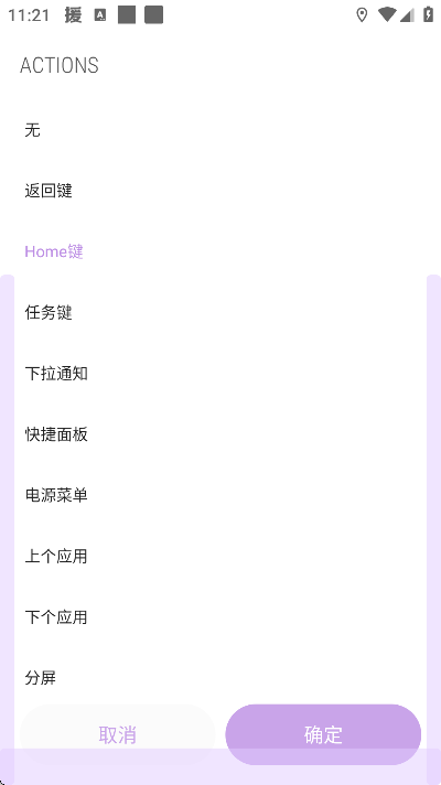 gesture��ǿ���������2026v2.0.0 ���°�