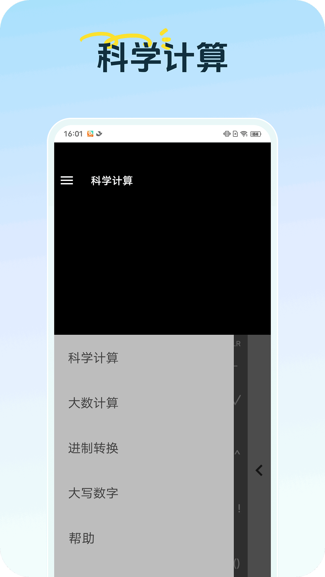 Ԫ�������������ֻ���v1.0.1 ��׿��