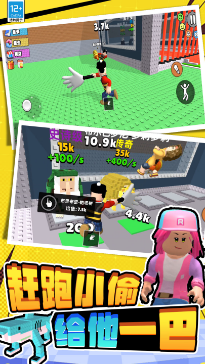 �Ը��󱦱���Ϸv9.260209.148 ���°�