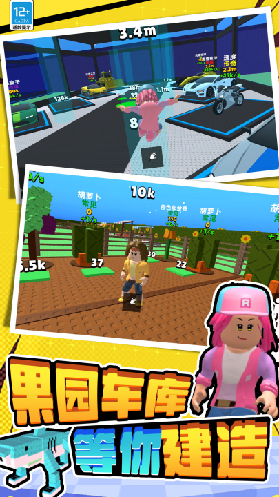 �Ը��󱦱���Ϸv9.260209.148 ���°�