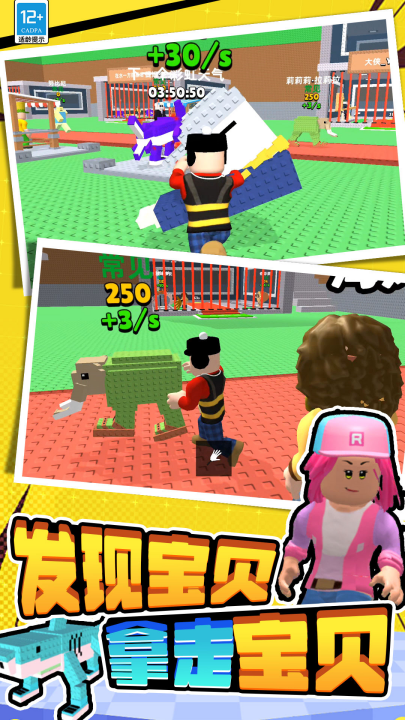 �Ը��󱦱���Ϸv9.260209.148 ���°�