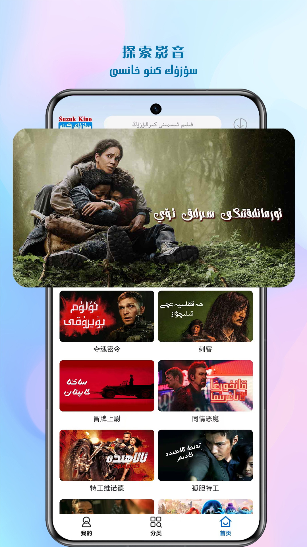 Suzuk Kino�ֻ���v1.0.8 ���°�