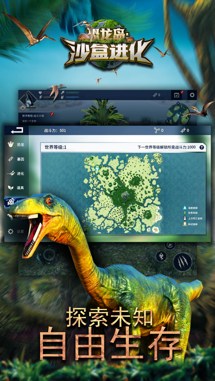 ������ɳ�н����ٷ�����Ϸv1.0.21 ��Ϊ��