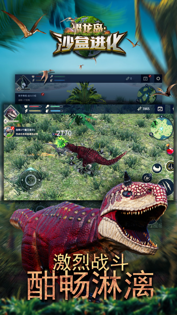 ������ɳ�н����ٷ�����Ϸv1.0.21 ��Ϊ��