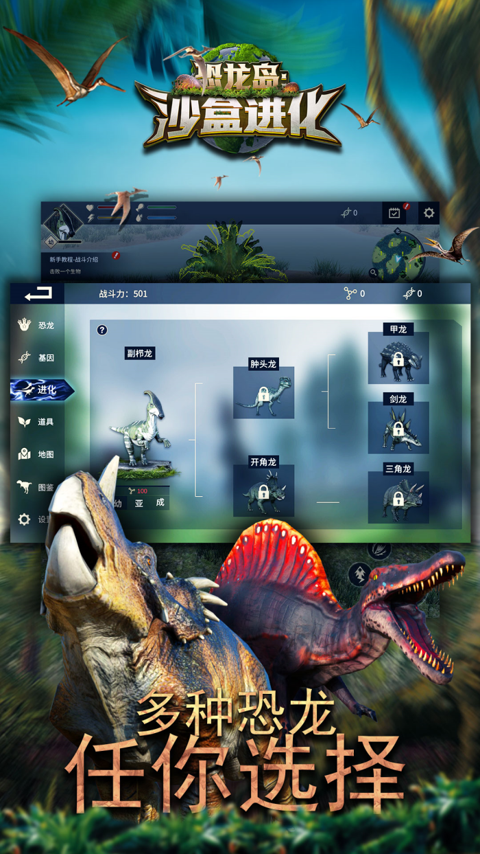 ������ɳ�н����ٷ�����Ϸv1.0.21 ��Ϊ��