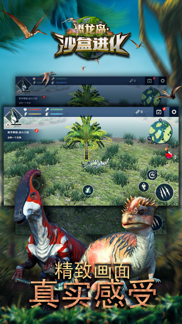 ������ɳ�н����ٷ�����Ϸv1.0.21 ��Ϊ��