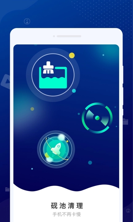 ���������׿��v1.0.0 �ֻ���