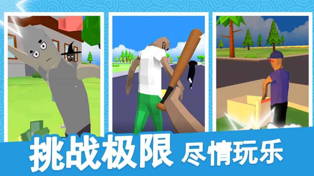 �����ӵ���Ϊ��������Ϸv1.0.22 ��Ϊ��