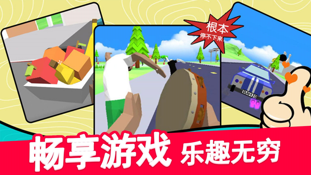 �����ӵ���Ϊ��������Ϸv1.0.22 ��Ϊ��