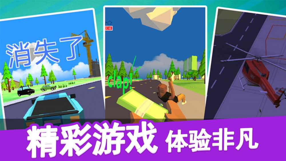 �����ӵ���Ϊ��������Ϸv1.0.22 ��Ϊ��