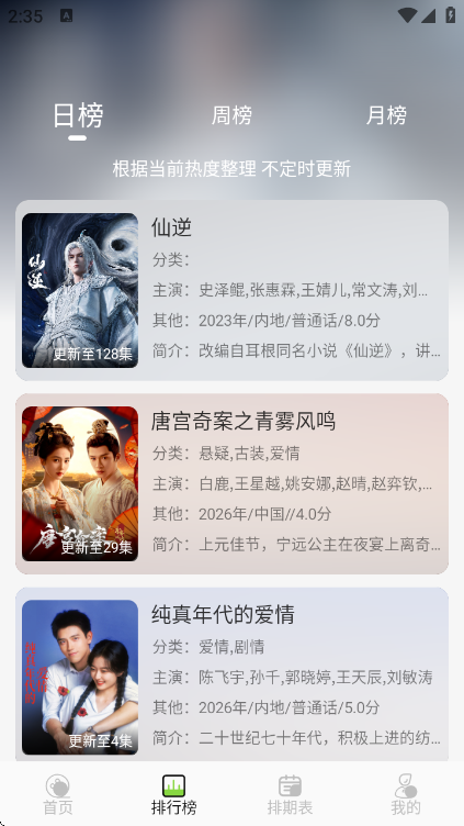 С��4K�ֻ���ٷ�����v4.1.0 ��׿��