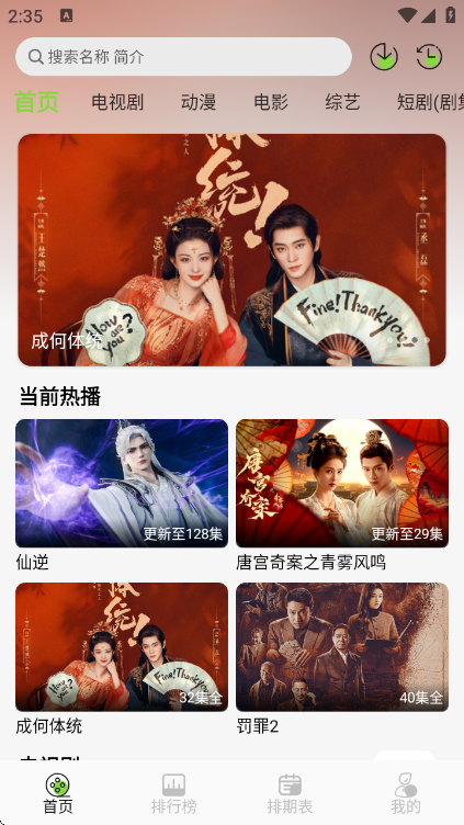 С��4K�ֻ���ٷ�����v4.1.0 ��׿��