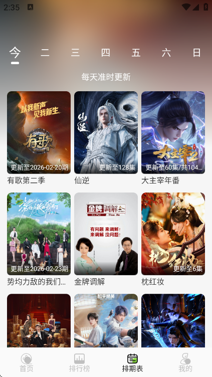 С��4K�ֻ���ٷ�����v4.1.0 ��׿��