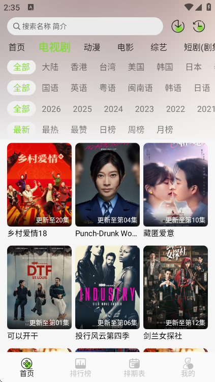 С��4K�ֻ���ٷ�����v4.1.0 ��׿��