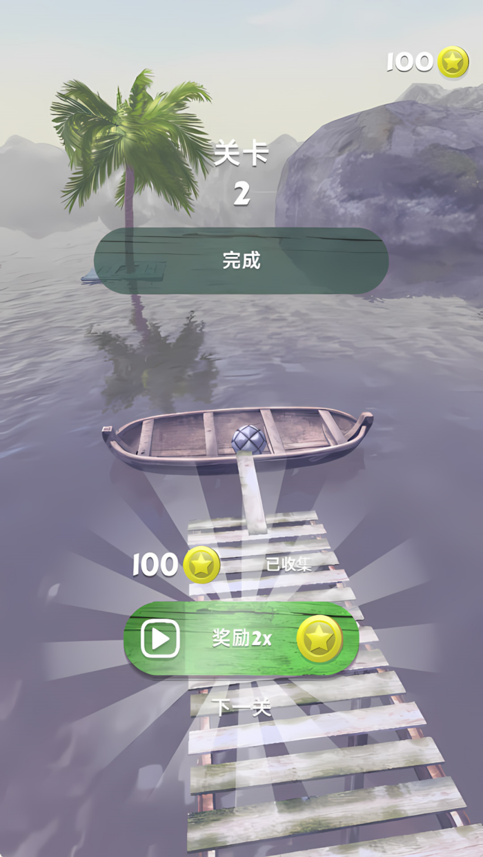 ��������ð����Ϸv1.0.4 ��׿��