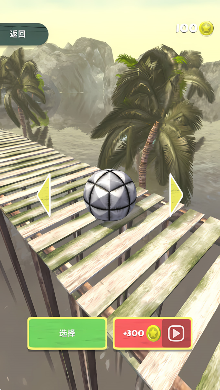 ��������ð����Ϸv1.0.4 ��׿��