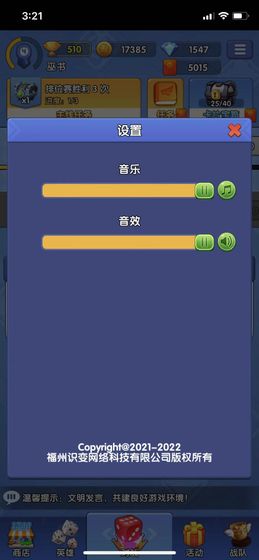 �����Ӻ���������(�������)v2.0 ���°�