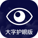 ���ֻ��۰�appv2.0.6 ���°�