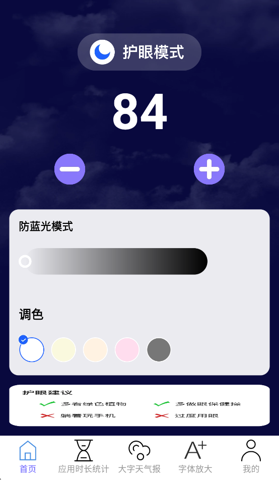 ���ֻ��۰�appv2.0.6 ���°�